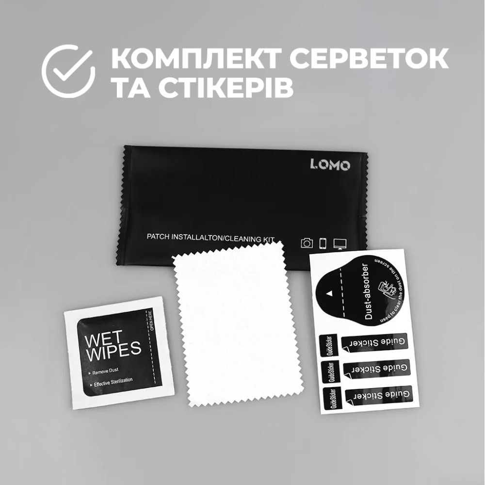 5D OG захисне скло LOMO для iPhone 13 mini