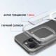 Протиударний прозорий чохол MagSafe на iPhone 16 Pro